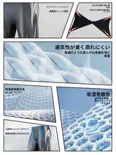 男性用水着【平角・快適なフィット・極上の柔らかさ・温泉対応】