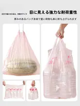 固成 ミニゴミ袋【持ち手付き・自動開閉・家庭用・使い捨てロールタイプ・厚手】