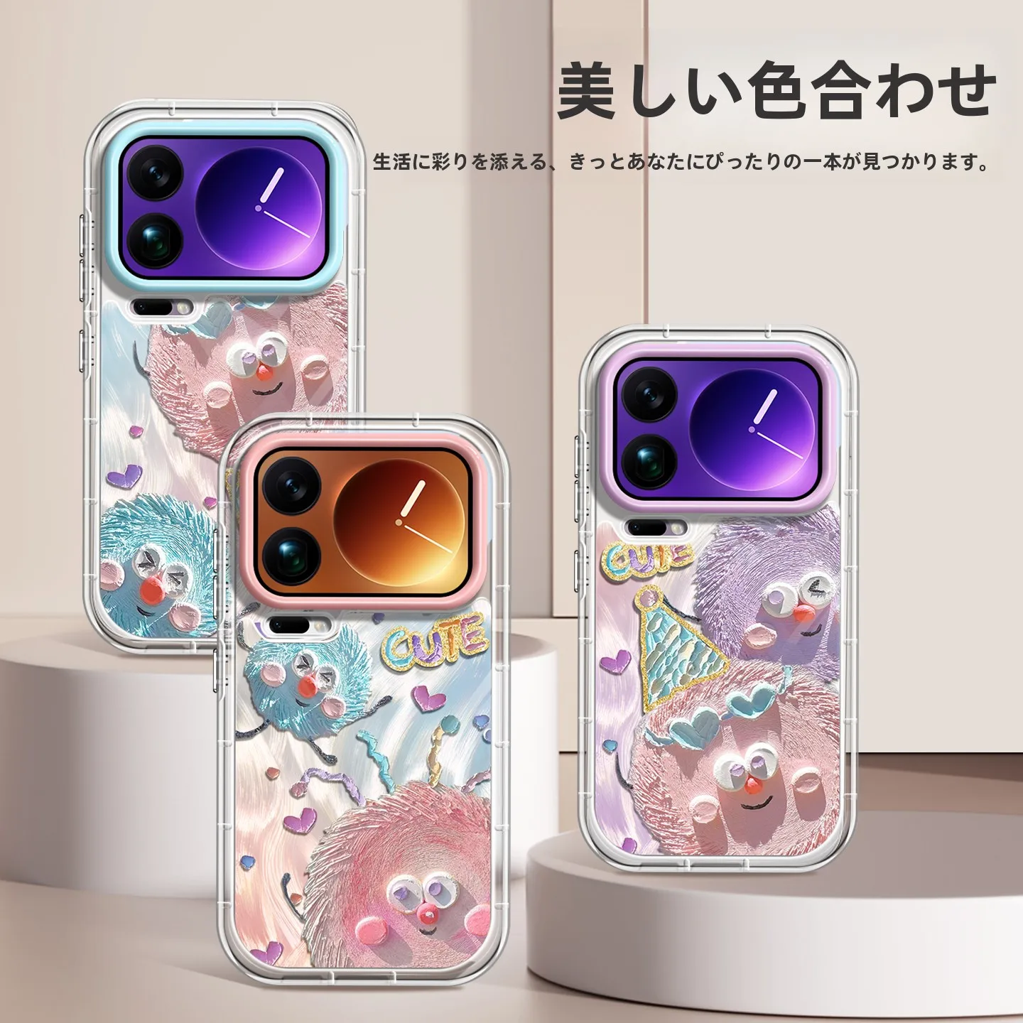 似顔絵 ミニキャラ スマートフォンケース：かわいい毛玉柄の保護壳が実際どうなのか？