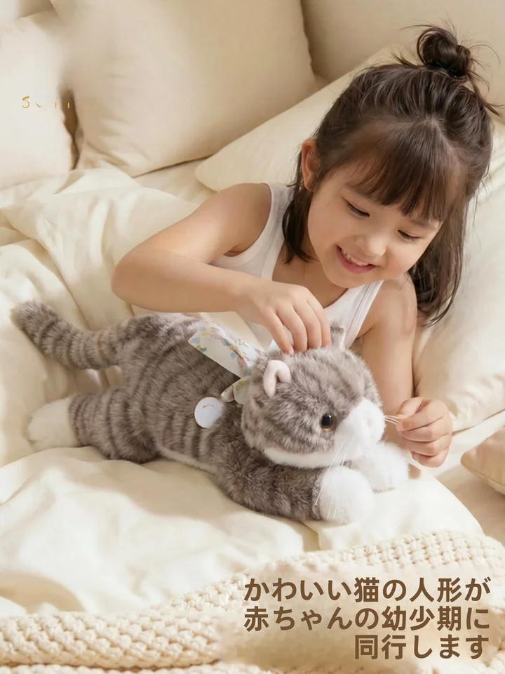 愛らしい狸猫デザインの毛並みのぬいぐるみ【子供の誕生日プレゼントに最適】