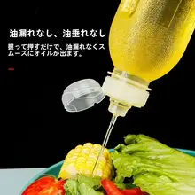 アウトドア用オイルディスペンサー【大容量・押し出しボトル・調味料用】