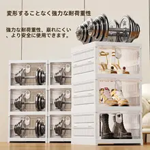 透明プラスチック製シューズ収納ボックス【防塵・折り畳み式・家庭用】
