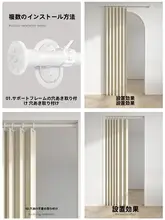 穴あけ不要の折りたたみ式ドアカーテン【キッチン・寝室用・隠しデザイン・間仕切り】