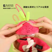 敦煌風毛糸のぬいぐるみ【愛らしいキャラクター・ストラップ付き】