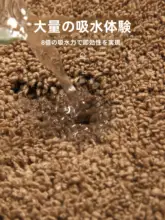 吸水性のあるシンプルな防滑U型トイレマット【バスルーム・トイレ用・カーペット】