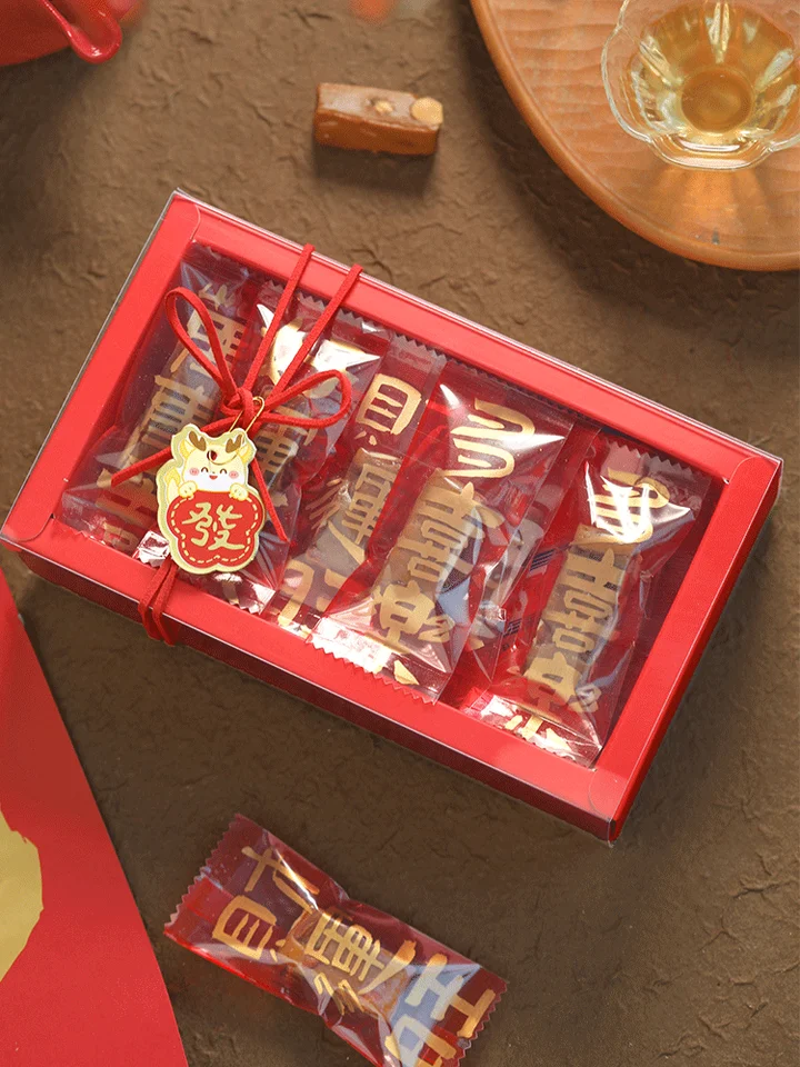 新年用キャラメル包装紙【多様なデザイン・コーヒー風味・お菓子用】
