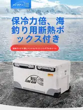 車載用保温クーラーボックス【アウトドア・冷蔵・フィッシング用】