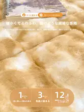極上の柔らかさの牛奶绒ベッドマット【冬用・厚手・寝具】