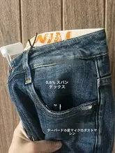 メンズ テーパードデニムパンツ【ブルー・八分丈・スリムフィット・カジュアル】