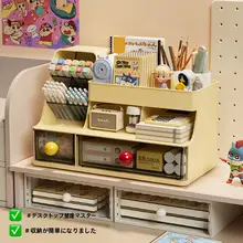 デスク用収納ボックス【文房具整理用・引き出し式・多機能・斜め挿しペン立て】