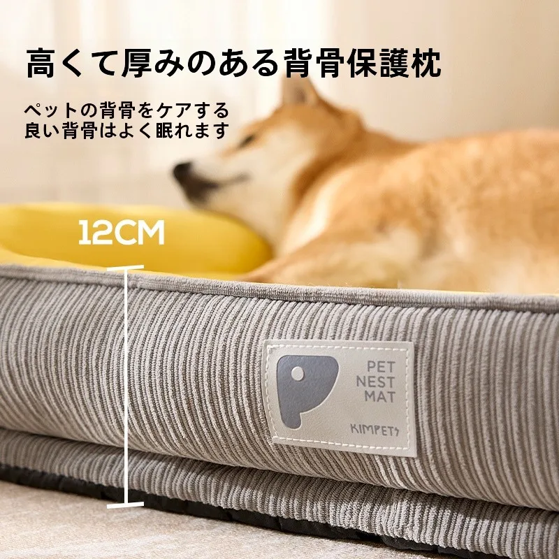 夏用取り外し可能な犬用マット【中型犬向け二層式高級ベッド】