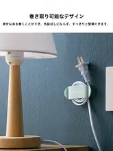 壁掛けケーブルクリップ【電源用・デスク用・整理収納】