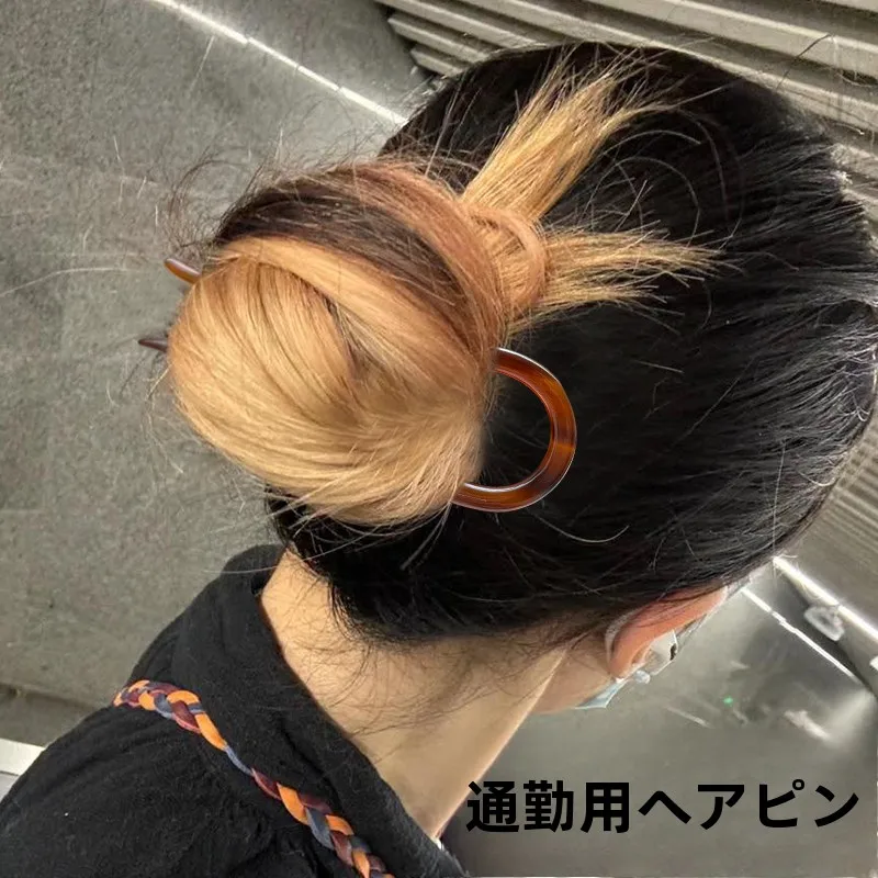 シンプルなU字型ヘアピン：かわいいヘアピンのサイド留め方とファッションのポイント