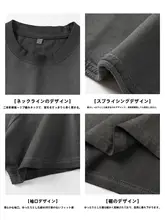 Tシャツ メンズ 半袖 コットン100% アメカジ ヴィンテージウォッシュ ドロップショルダー ルーズ 厚手 夏