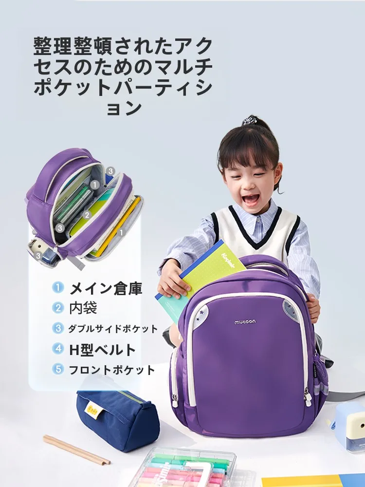 学生向けバックパック EJX2661205：2泊3日旅行や通勤に最適な大容量・軽量設計