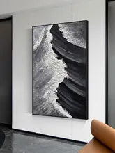 手描きの白黒波の抽象油絵【玄関用・テクスチャー装飾・シンプルデザイン】