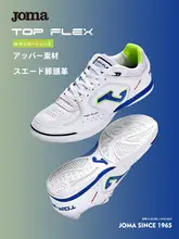 室内用フットサルシューズ【幅広設計・緩衝・滑り止め・青少年トレーニング用】