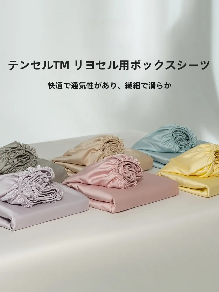 ボックスシーツとは？水漾の天絲™ベッドシーツが提供する肌触りと耐久性の実証