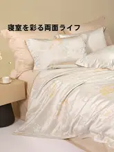 高級ホテルスタイルの色織りビッグカーテン4点セット【寝具・デザイン大柄】（セットアップ対応）