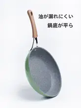 CAROTE 深型フライパン 焦げ付きにくい IH対応 煎め炒め 家庭用 ステーキ 卵焼き パンケーキ