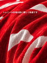 結婚式用 ソファカバー【全カバー・大紅色・四季通用・お祝い用】