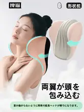 記憶綿製の車用ヘッドレスト【女性向け・腰サポート・コンパクトデザイン】
