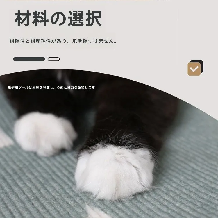 耐久性とお手入れ簡単！猫用立式爪とぎボー  ド【汚れ防止・ソファ保護】