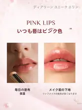保湿効果のある香り豊かなリップバーム【潤い・唇の乾燥防止・口紅下地用】