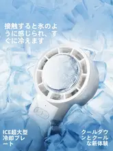 SOTHING 携帯用ミニ冷風扇【USB充電・静音・ポータブルデザイン】