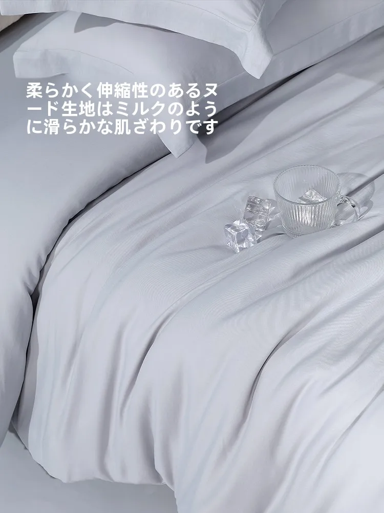 夏用クール掛け布団カバー：水星のイシティンフロストグレーが涼しさを実現