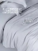 快適な冷感キルトカバー【シンプルデザイン・ウォッシャブル・夏用】