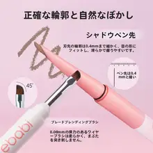三合一アイライナー【防水・持続性・鮮やかな発色】