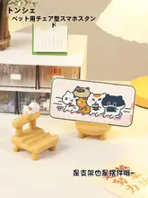 可愛い猫デザインのスマホスタンド【インテリア・デスク用・誕生日プレゼントに最適】