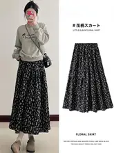 黒地に小花柄のハイウエストAラインスカート【秋冬用・体型カバー・ミドルレングス】（セットアップ対応）