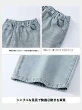 女の子用デニムパンツ【秋用・フィット・ストレッチ素材】（セットアップ対応）
