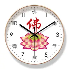 高級デザインの仏教経典掛け時計【超静音・禅室用】