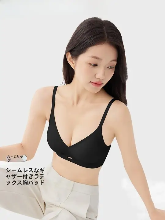極上の柔らかさのブラジャー【ノンワイヤー・ストラップタイプ・快適な着心地】