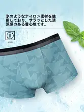 快適な履き心地！極上の柔らかさの男性用運動ボクサーパンツ【抗菌・伸縮性・平角】（セットアップ対応）