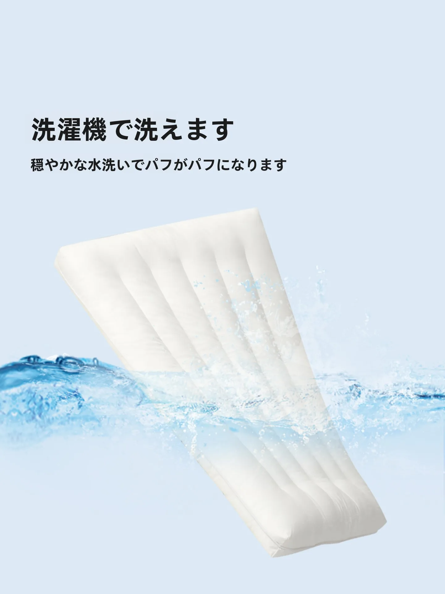低い枕を選ぶべき理由は？熟睡意味を支える、本当の睡眠の第一歩とは