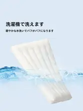 低い枕 子供用枕 家庭用 大豆繊維を使った枕 首をサポートする