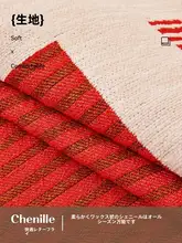 高級感あるレッドソファカバー【秋冬用・フルカバー・全季節対応】