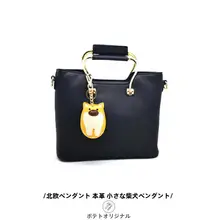 柴犬モチーフの本革キーリング【車用飾り・ギフトにも最適】