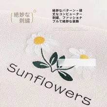 ソファマット シェニール 滑り止め付き オールシーズン 革ソファ対応 クリームトーン 上品