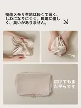 旅行用圧縮収納バッグ【衣類・下着収納・便携式】