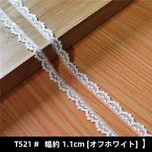 薄手の透け感レースフリル【波形ドット・ドールウェア用・幅広】