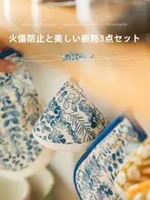 高級感ある三角鍋ふたカバー【耐熱性・テーブル用・ミトン付き】（セットアップ対応）