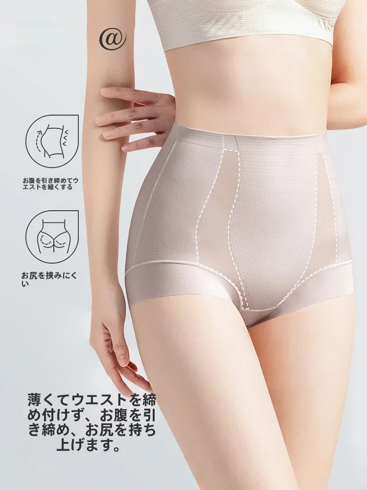 したばらぽっこり解消に効果的な無痕お腹引き締めパンツの選び方