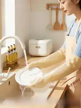 長めで厚手の防水ゴム手袋【耐久性・家事・食器洗い用】