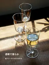 古典的なデザイン！無鉛クリスタルグラス製の小型カクテルグラス【シャンパン・ジュース用】