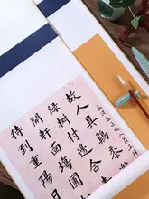 高級仕上げの宣紙【四尺大・空白掛軸・書道作品用・半生半熟】